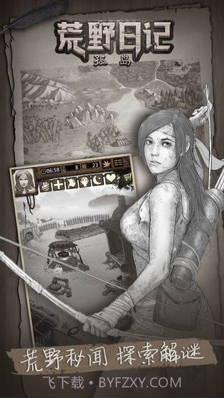 荒野日记手游最新版截图2 荒野日记手游最新版截图2