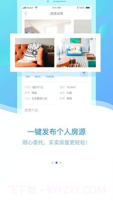 置家优选截图2 置家优选截图2
