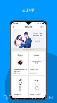 玛丽莱V生活截图3 玛丽莱V生活截图3