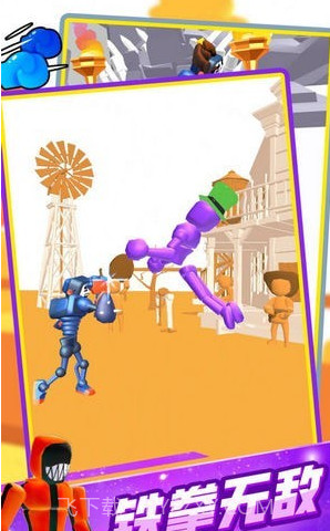 用正确姿势战斗截图3 用正确姿势战斗截图3