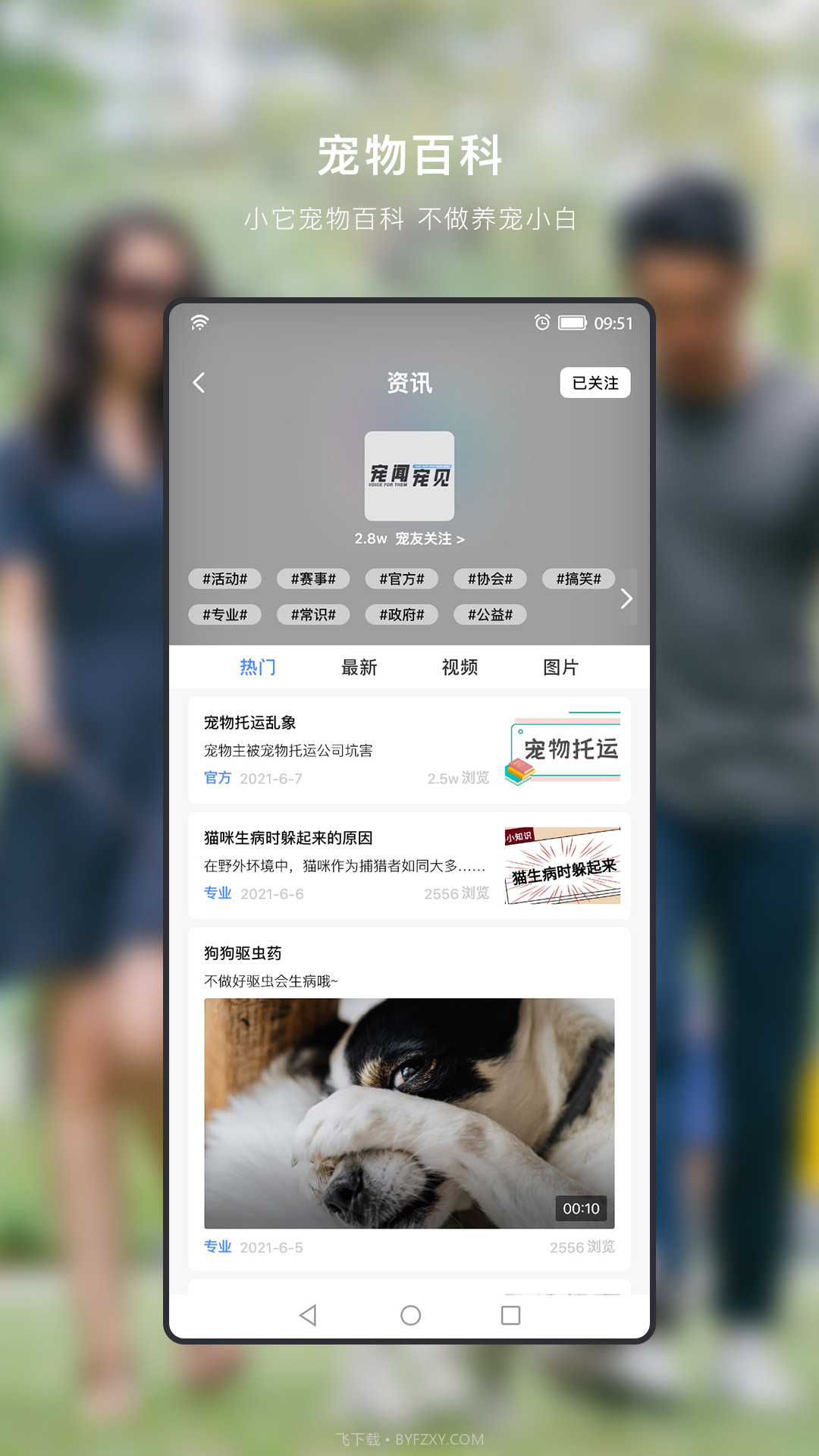 小它截图1 小它截图1