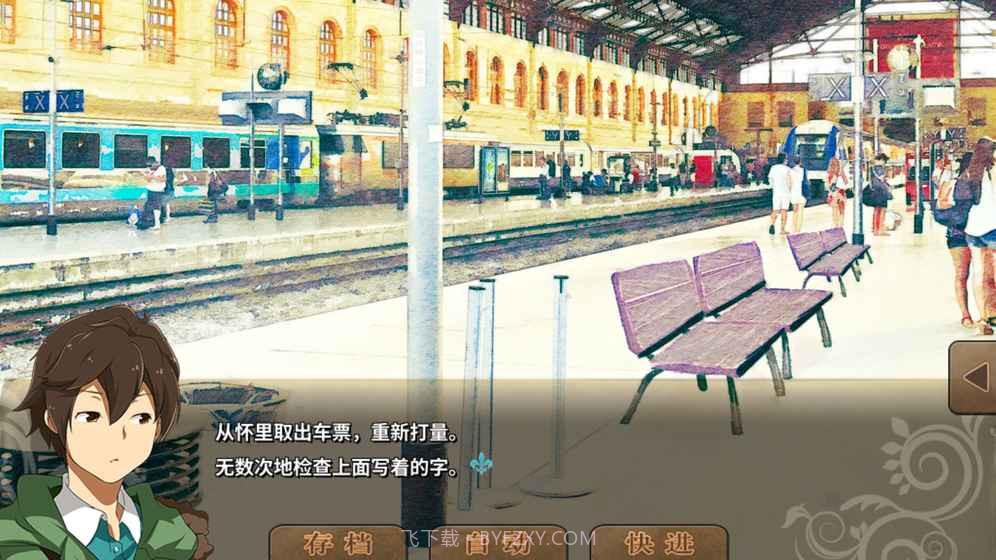 丰裕之角v1.0截图5