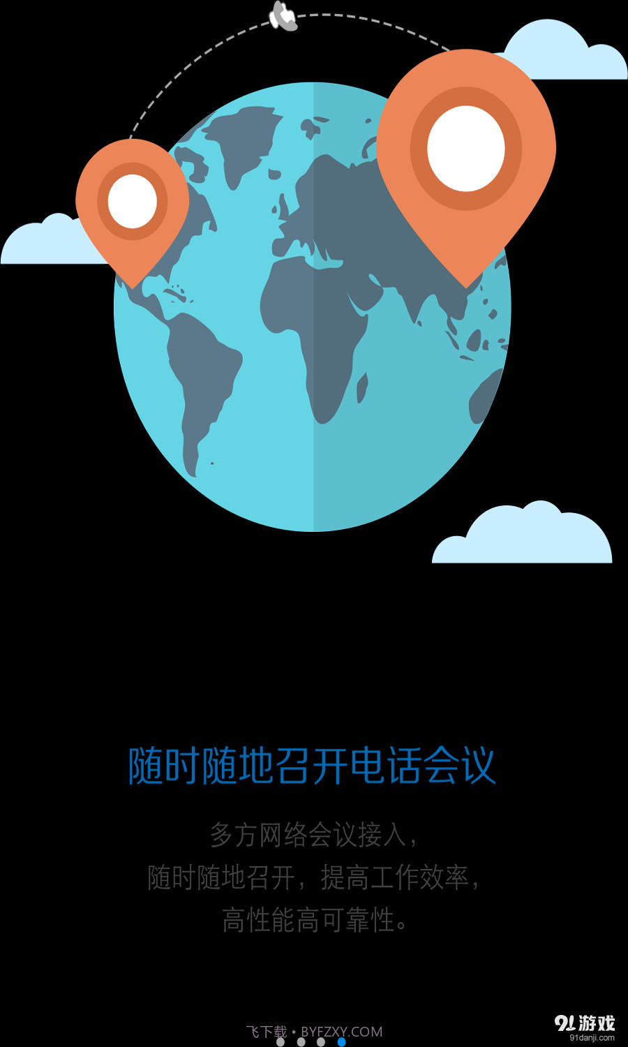 Simba Pro截图4 Simba Pro截图4