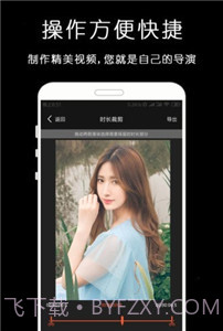 剪影视频剪辑器app截图2 剪影视频剪辑器app截图2