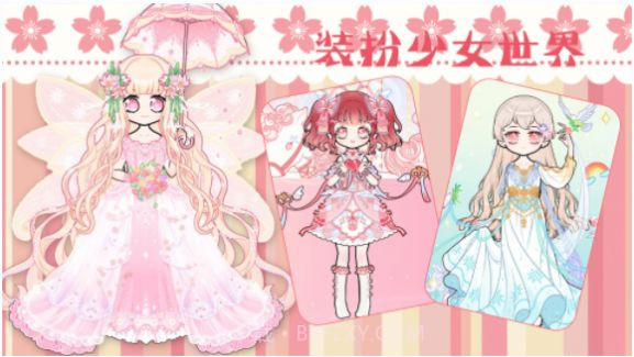 时尚古风少女装扮截图4 时尚古风少女装扮截图4