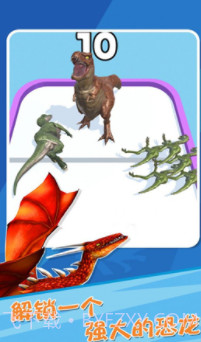 恐龙合并战争截图1 恐龙合并战争截图1