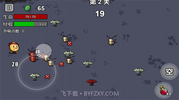 我和好兄弟的战争截图2