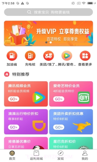 油老鼠截图3