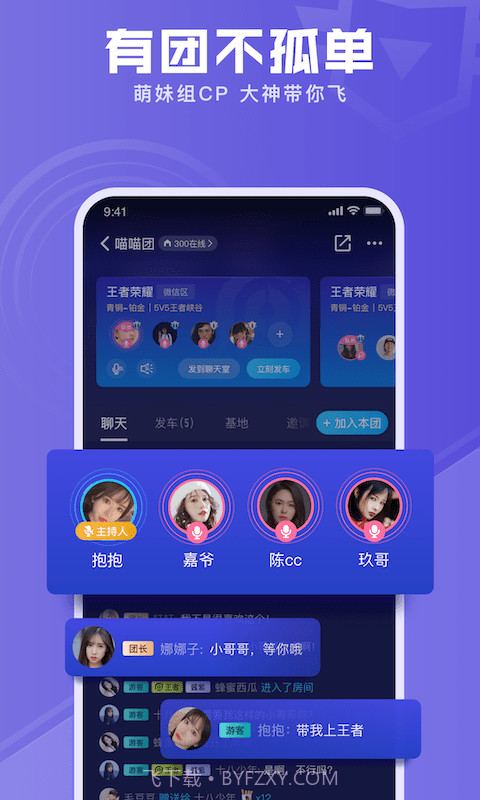 有前电竞官网版截图4 有前电竞官网版截图4