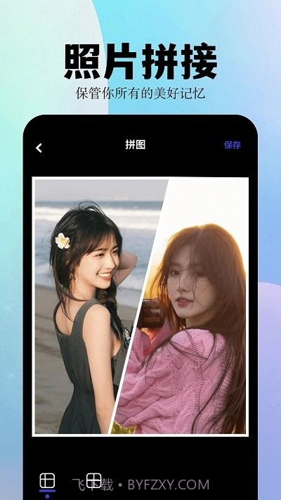 album相簿截图2 album相簿截图2