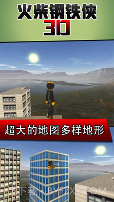 火柴钢铁人3D截图1 火柴钢铁人3D截图1