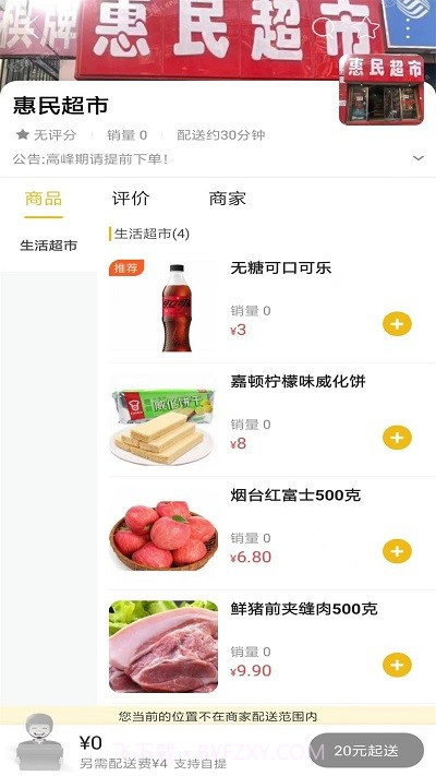 什邡同城网截图2 什邡同城网截图2
