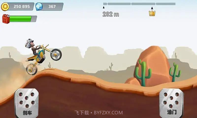 登山赛车跳跃截图1