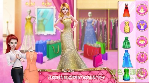 商场女孩截图1 商场女孩截图1