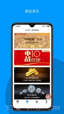 玛丽莱V生活截图2 玛丽莱V生活截图2