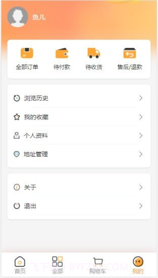 云车服截图4 云车服截图4