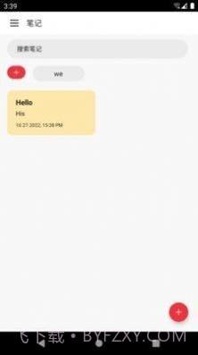 萌手记截图1 萌手记截图1