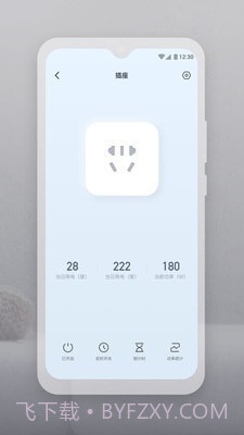 云智连v1.6.2截图2 云智连v1.6.2截图2