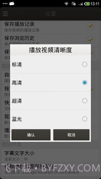 恋恋影视截图1 恋恋影视截图1