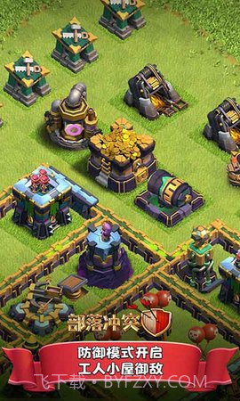 部落冲突(ClashofClans)截图2 部落冲突(ClashofClans)截图2