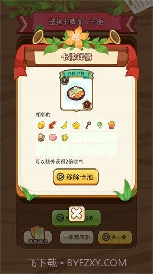 免费十连抽截图2 免费十连抽截图2