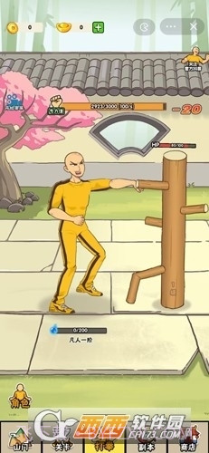 不服小天王打木桩游戏免广告最新版截图4 不服小天王打木桩游戏免广告最新版截图4