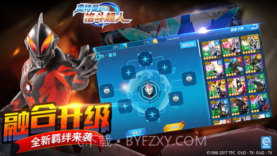 奥特曼之格斗超人免费版截图5 奥特曼之格斗超人免费版截图5