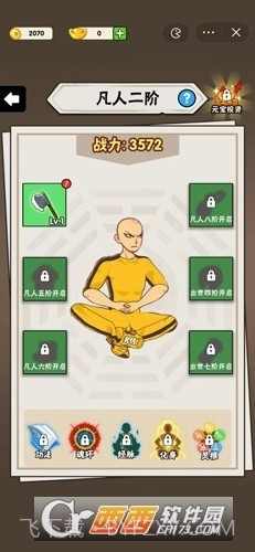 不服小天王打木桩游戏免广告最新版截图3 不服小天王打木桩游戏免广告最新版截图3