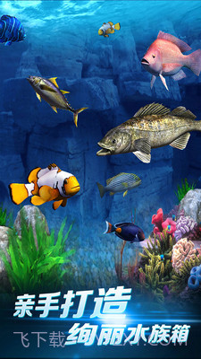 啪啪钓鱼免费版截图3 啪啪钓鱼免费版截图3