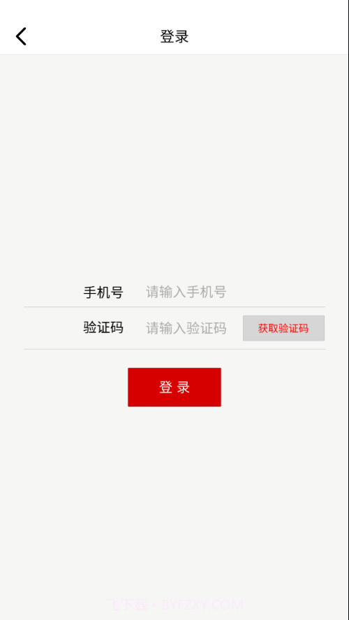 掌上家居截图2 掌上家居截图2