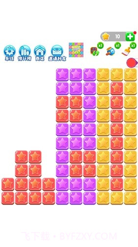 欢乐星星乐园截图1 欢乐星星乐园截图1