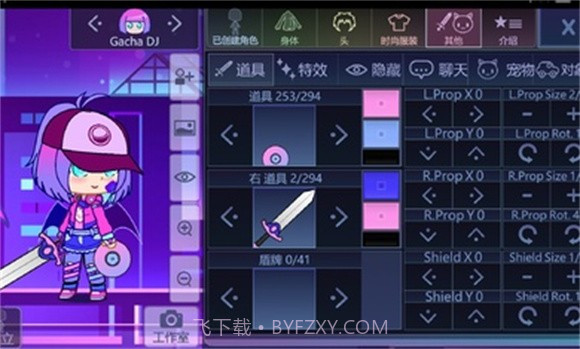 加查plus虫虫助手完美汉化版截图1