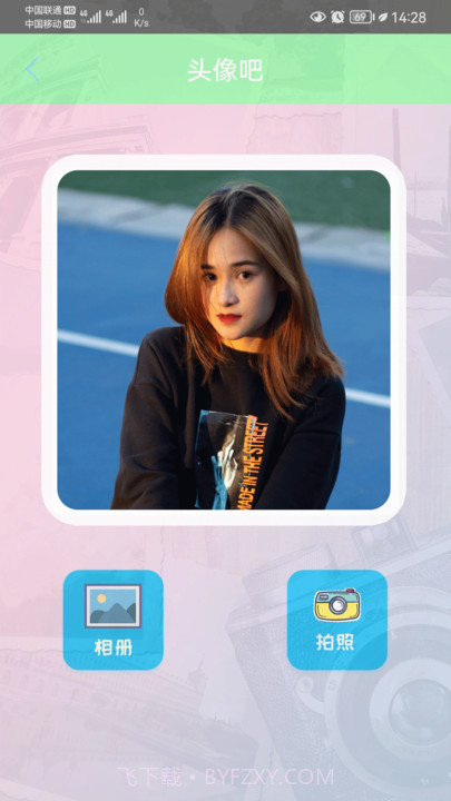 B12相机截图1 B12相机截图1