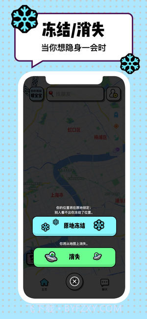 Spot截图6 Spot截图6