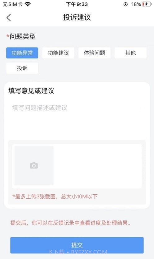 沪嫂截图2 沪嫂截图2