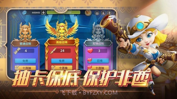 破碎方舟截图4 破碎方舟截图4