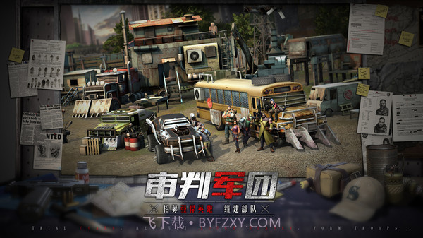 末日审判截图4 末日审判截图4