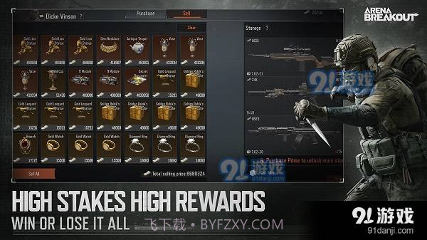 暗区突围国际服正式版截图2 暗区突围国际服正式版截图2