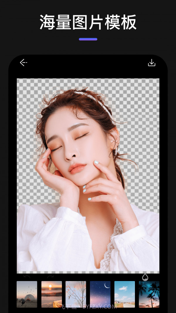 Max玩图截图3 Max玩图截图3