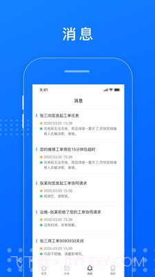 慧停车运维截图3