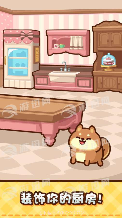 美食小厨神星级料理免费版截图1 美食小厨神星级料理免费版截图1