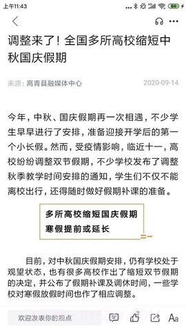 最高青截图2 最高青截图2