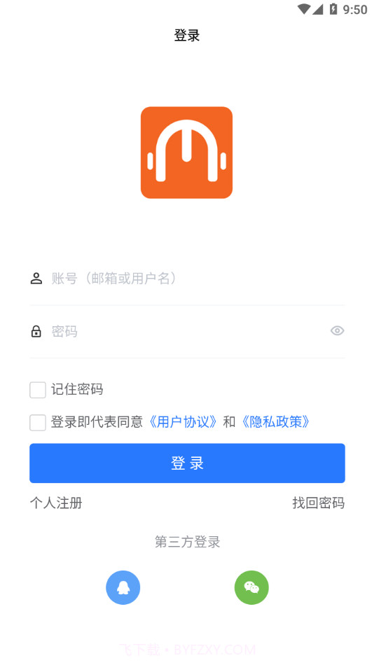 闽科职教截图2 闽科职教截图2