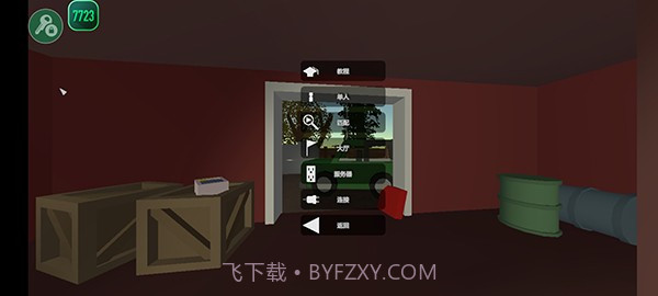 未转变者2最新版截图3 未转变者2最新版截图3