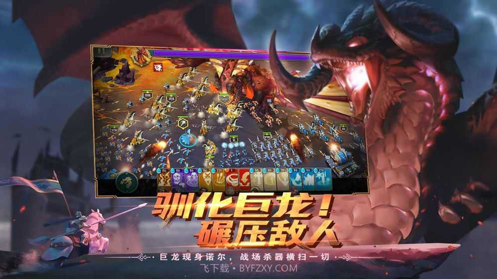 剑与家园无限资源版最新版截图2