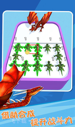 恐龙合并战争截图3 恐龙合并战争截图3