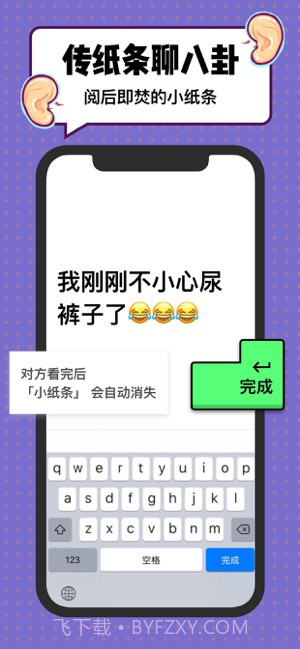 Spot截图7 Spot截图7