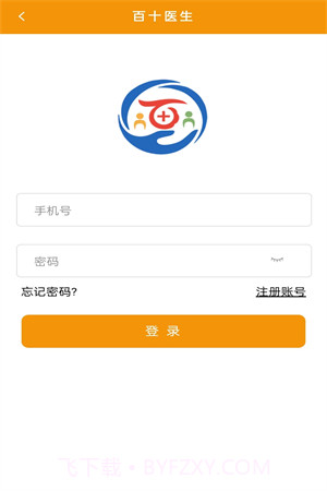 百十医生截图1 百十医生截图1