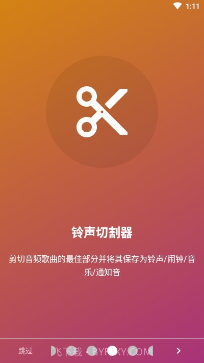 Muzio Player截图2 Muzio Player截图2