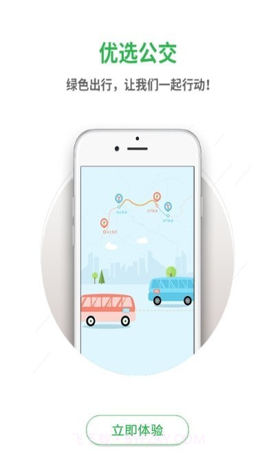 深圳坐公交截图1 深圳坐公交截图1